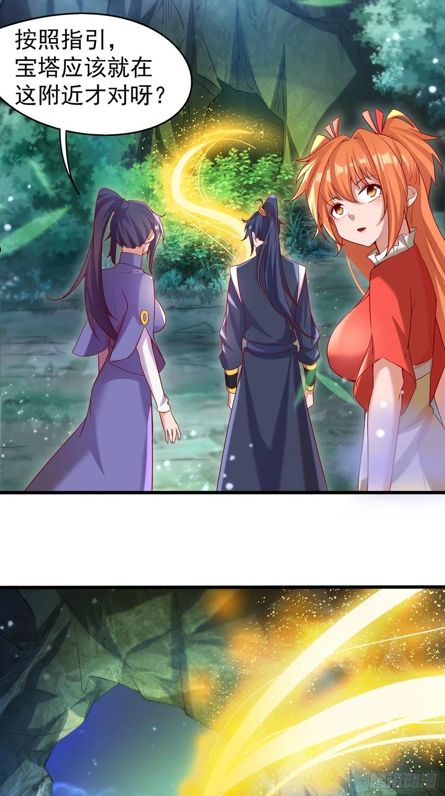 第79话 最后的考验1