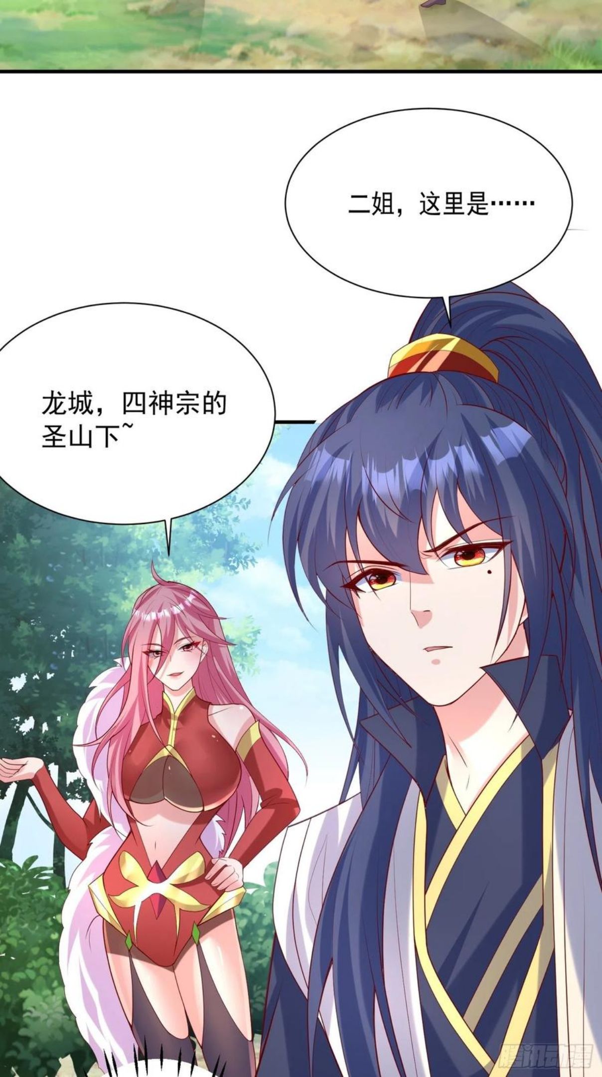 第56话 姐姐带我盗宝贝2