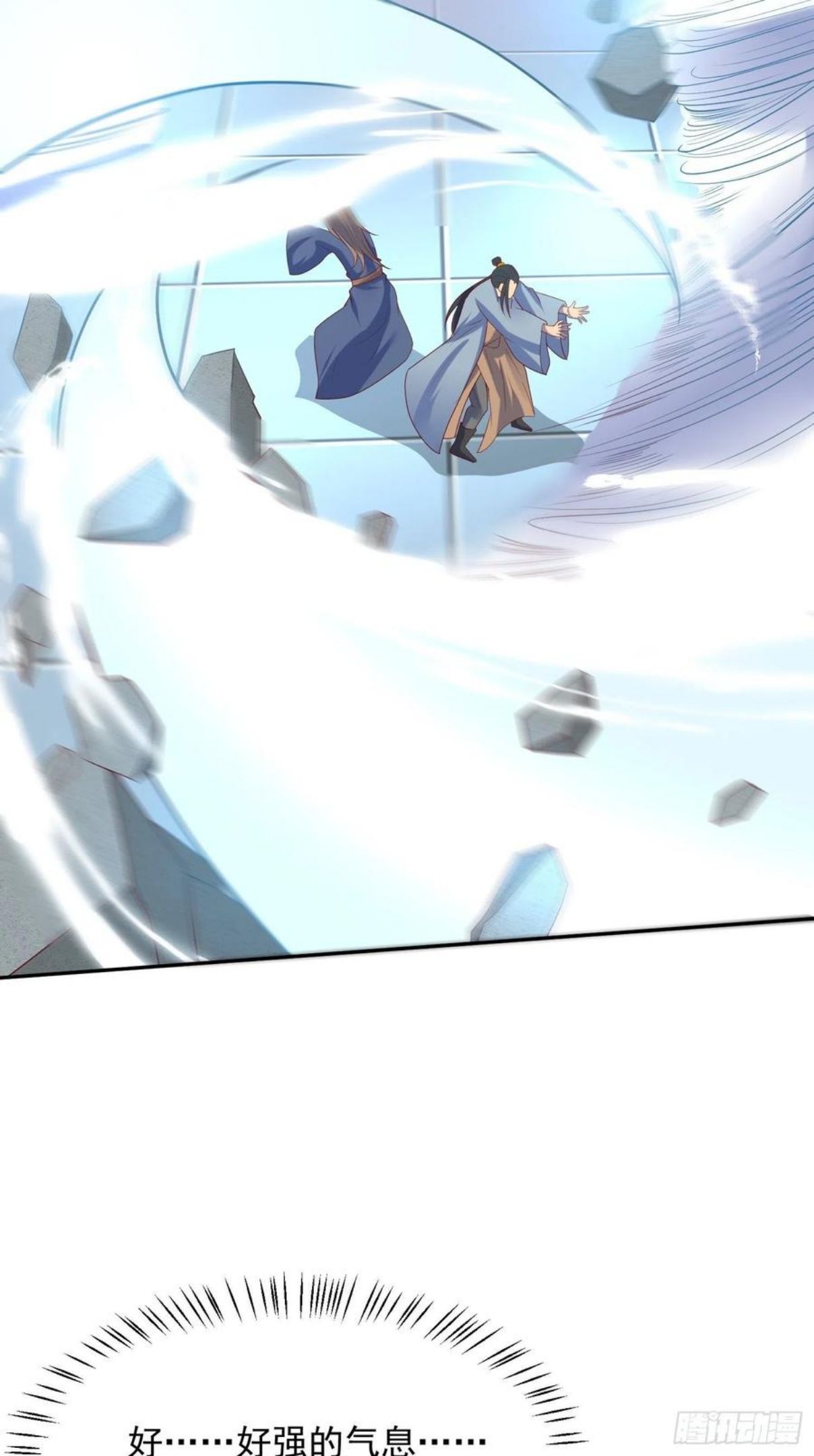第57话 炼化彩虹果1