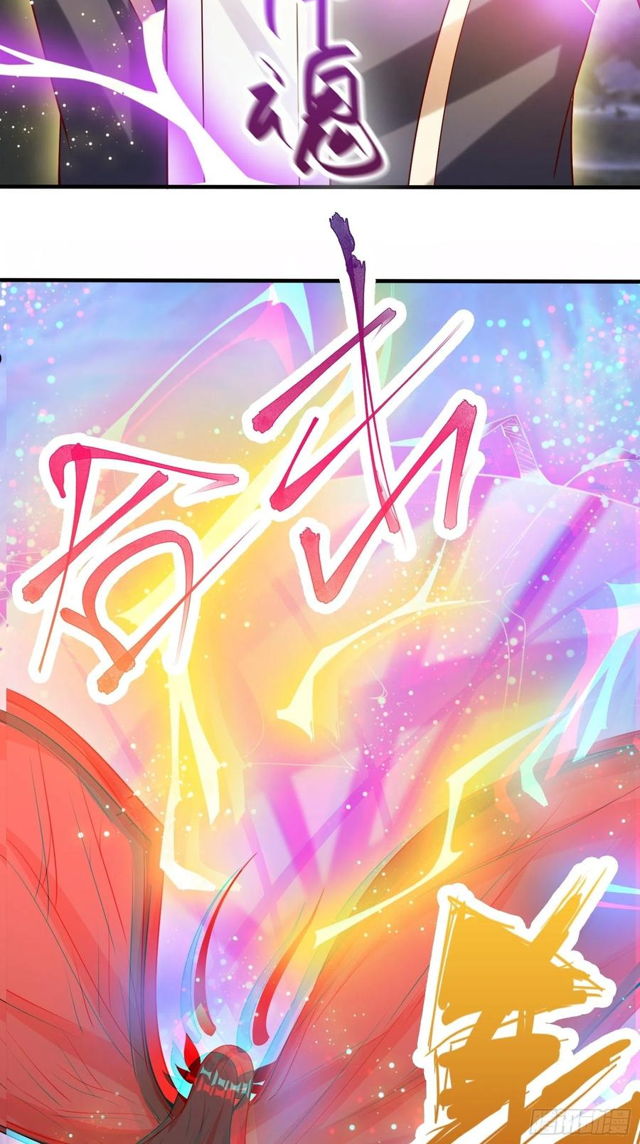 第80话 抉择3