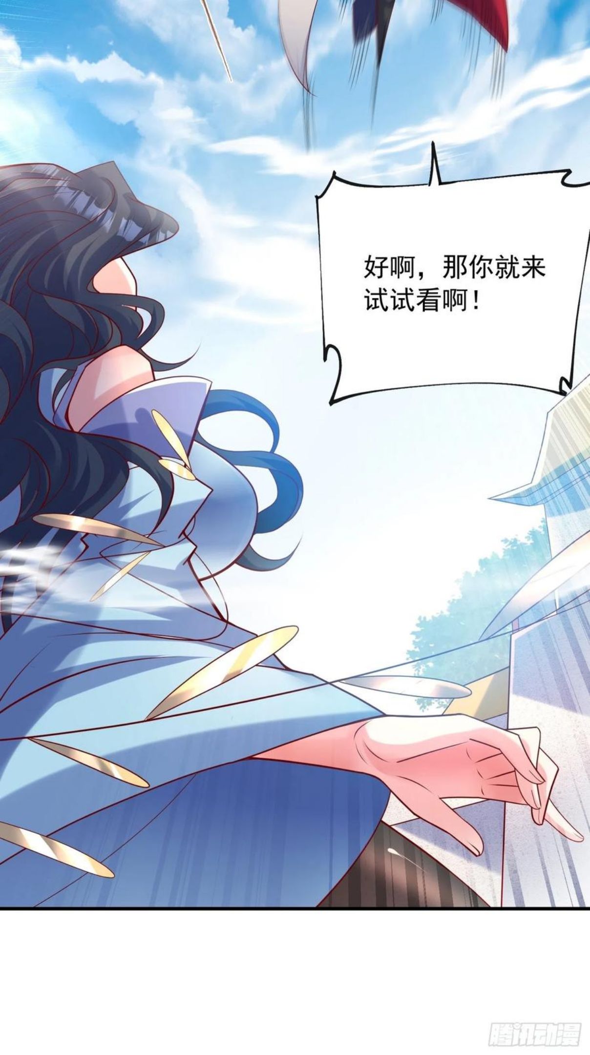 第61话 南疆禁术2