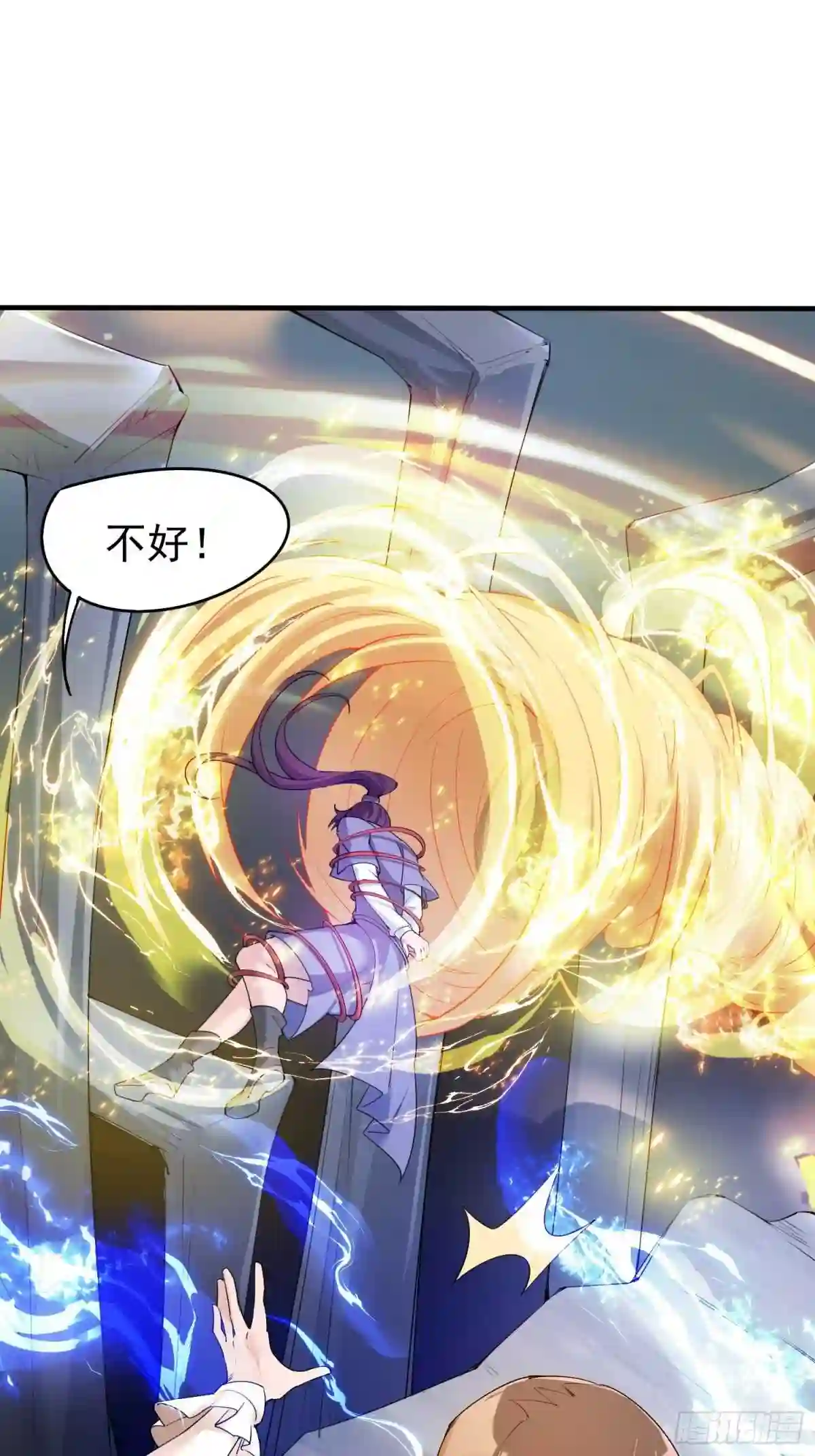 第81话 难缠的蔚音0