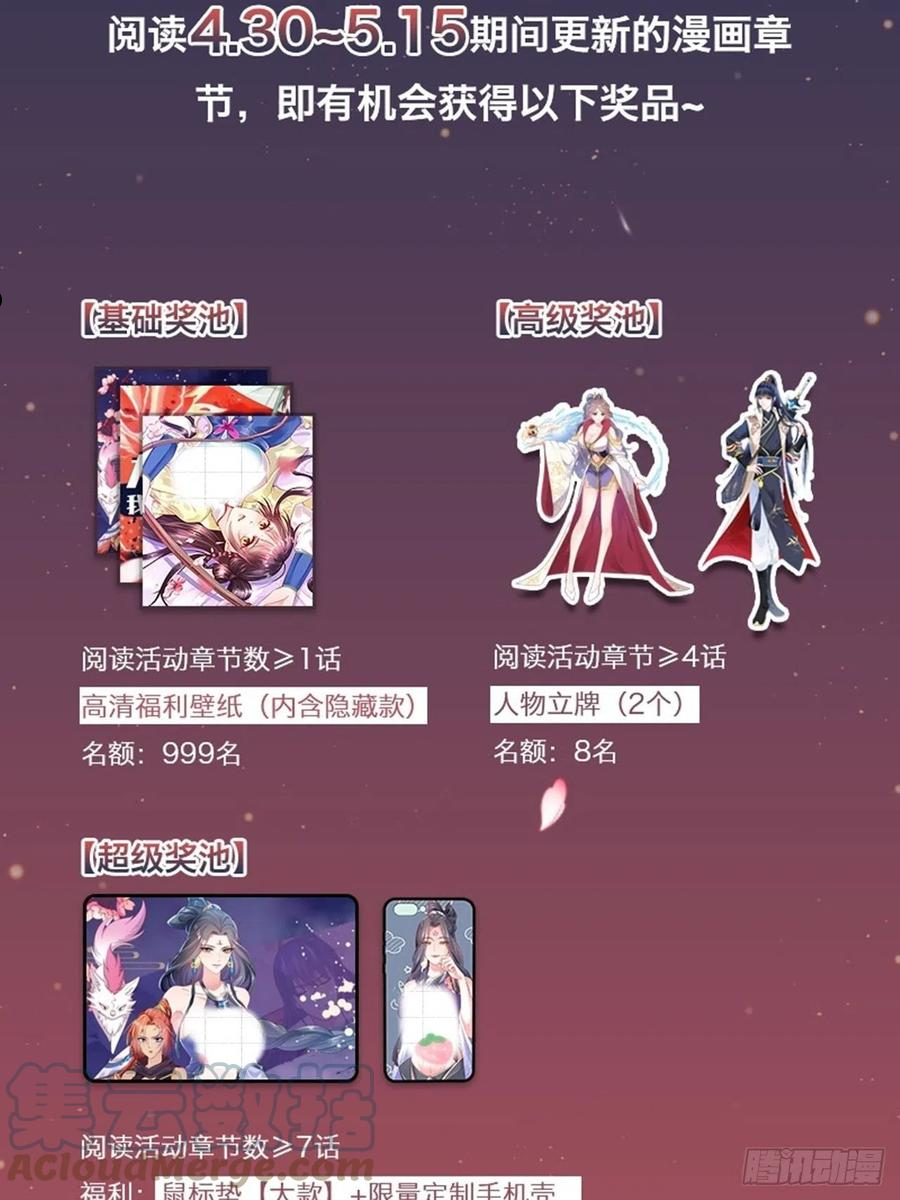 活动公告4