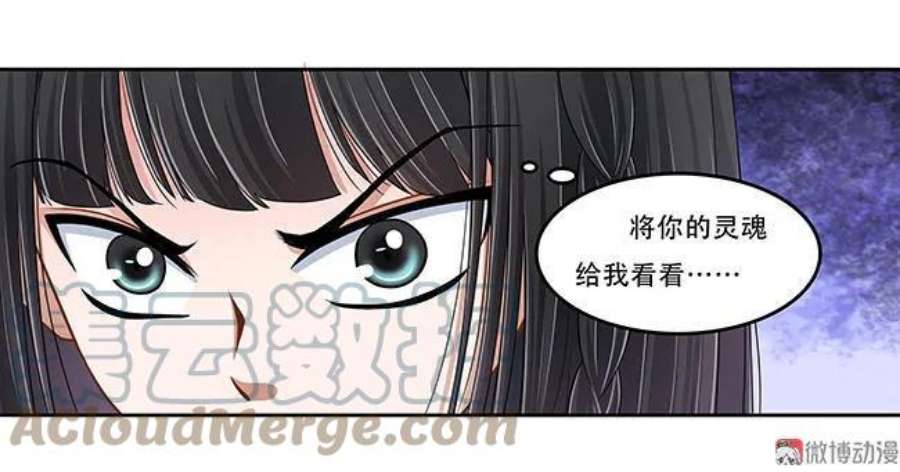 第105话 但求彻底死一次1