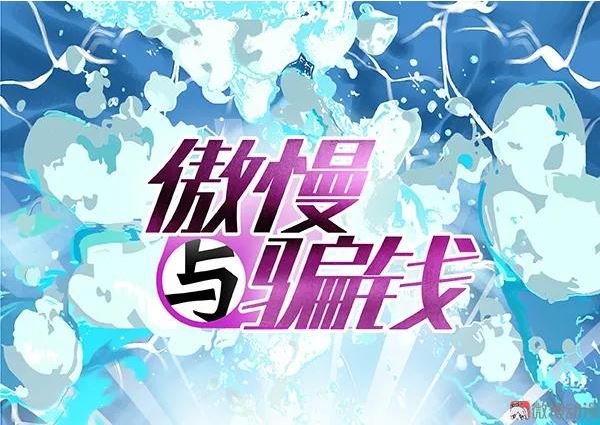 第128话 死而复生1