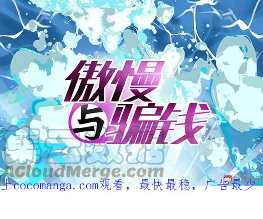 第93话 一世一双人0