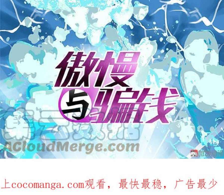 第44话 我要知道0