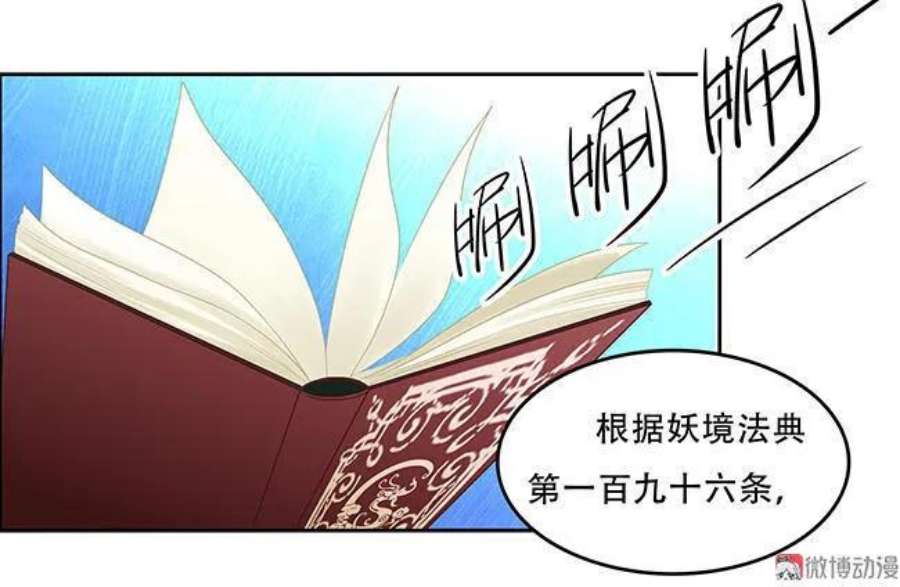 第93话 一世一双人4