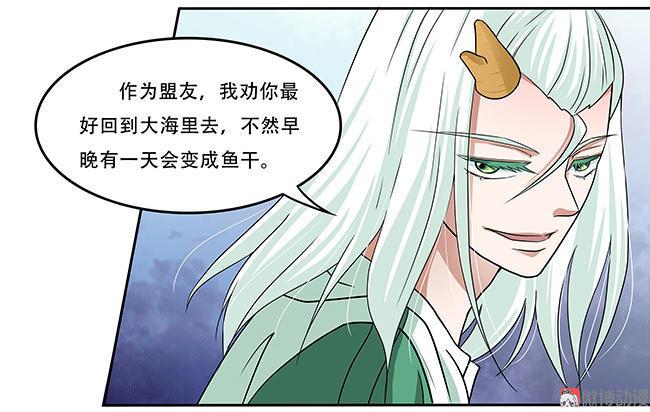 第22话 化敌人为奴隶4