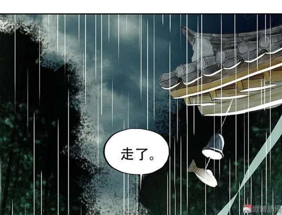 第106话 达成协议2