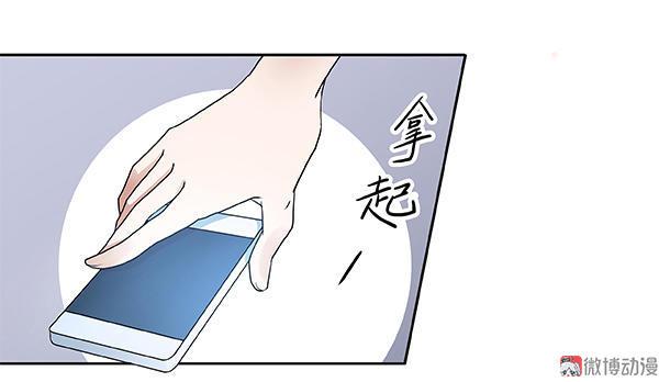 第8话 不幸运的一天4