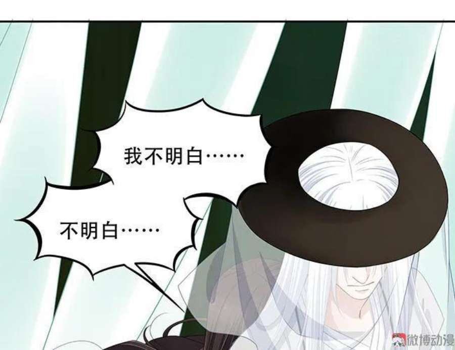 第107话 上古诅咒3