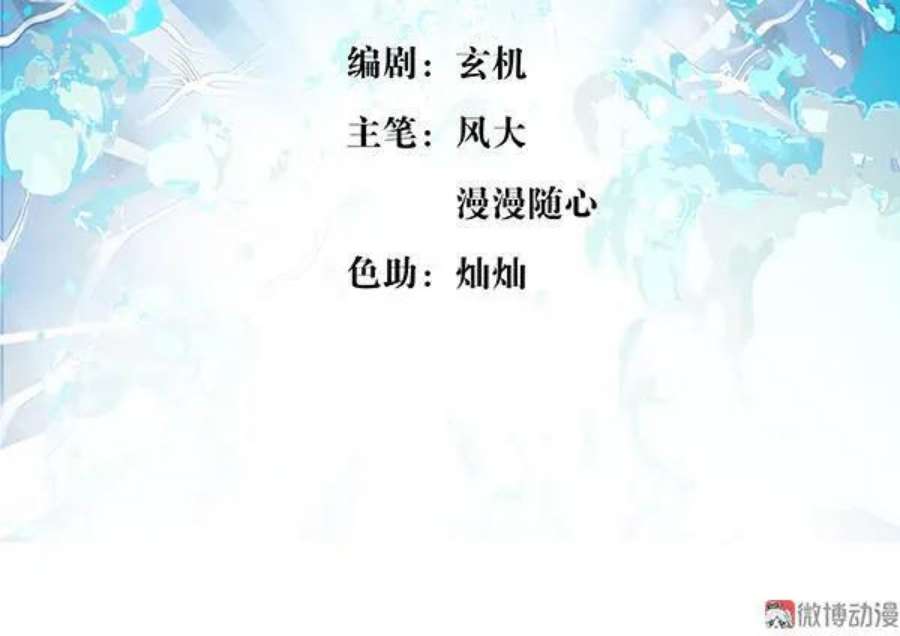 第93话 一世一双人1