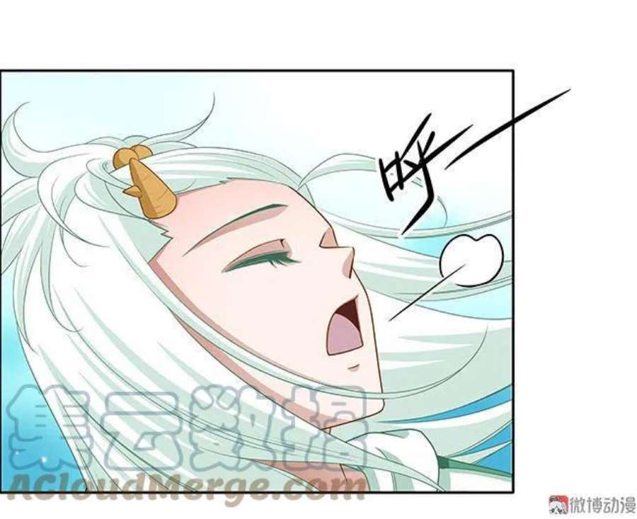 第84话 白菜价龙角2
