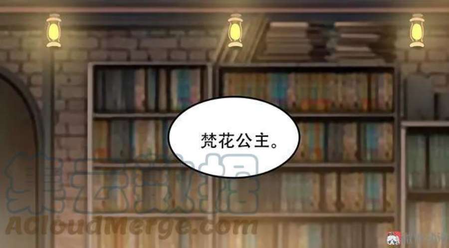 第88话 你是我的实验品3