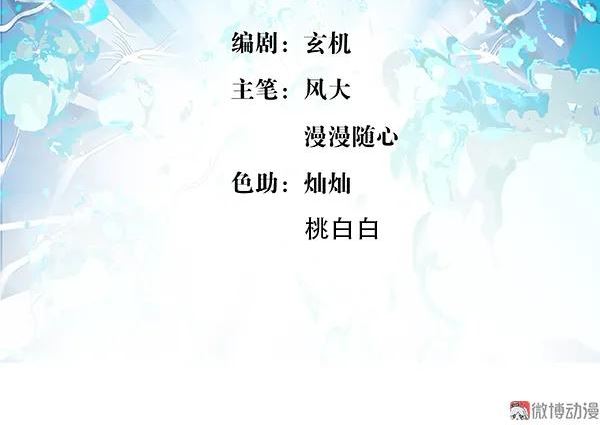第128话 死而复生2