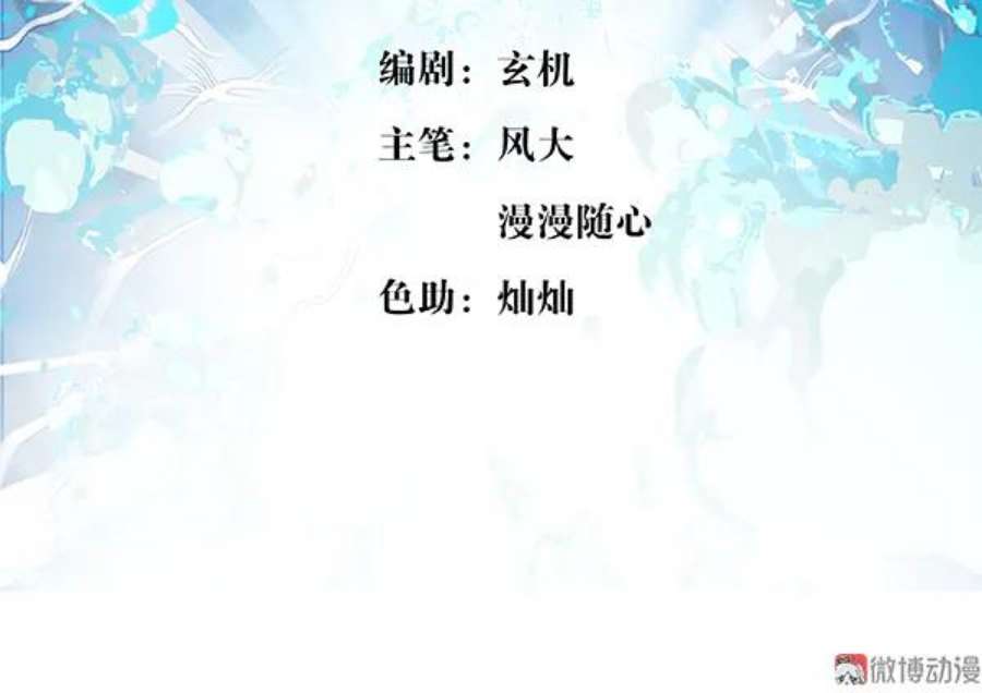 第36话 清风明月1