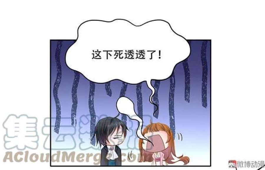 第93话 一世一双人3