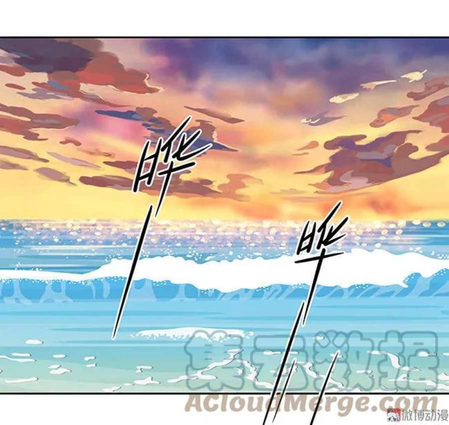 第118话 鲛珠现世1