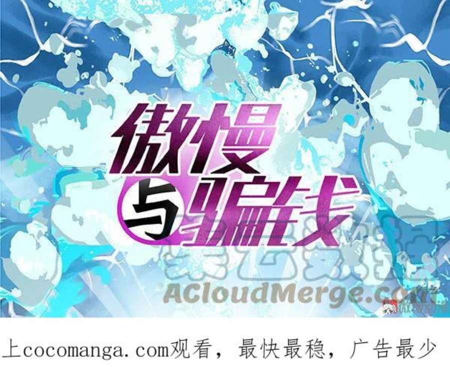 第108话 鲛珠的持有者0