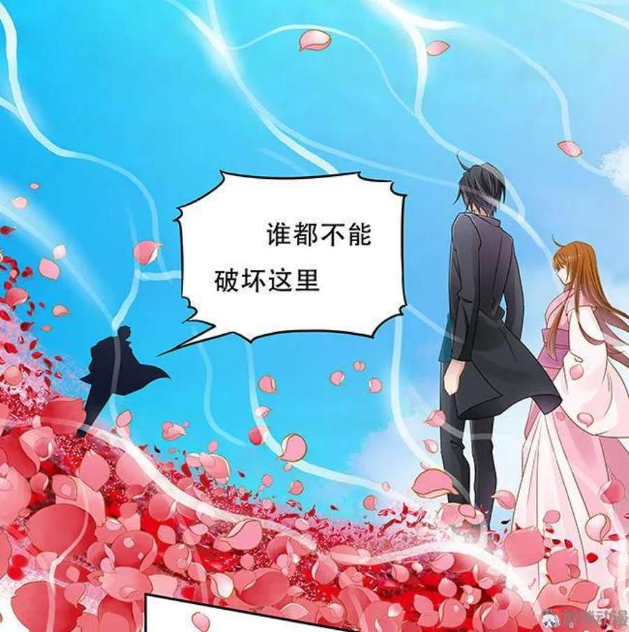 第94话 旧仇与阴谋2