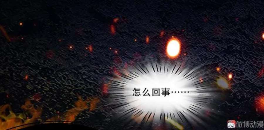 第105话 但求彻底死一次3