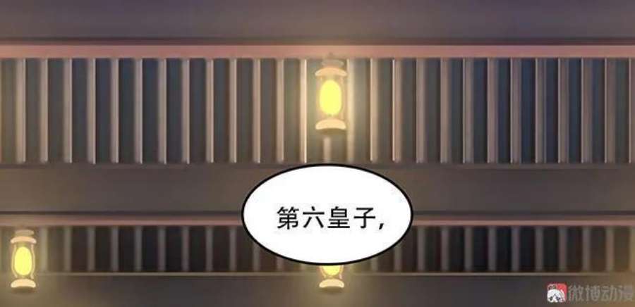 第88话 你是我的实验品2