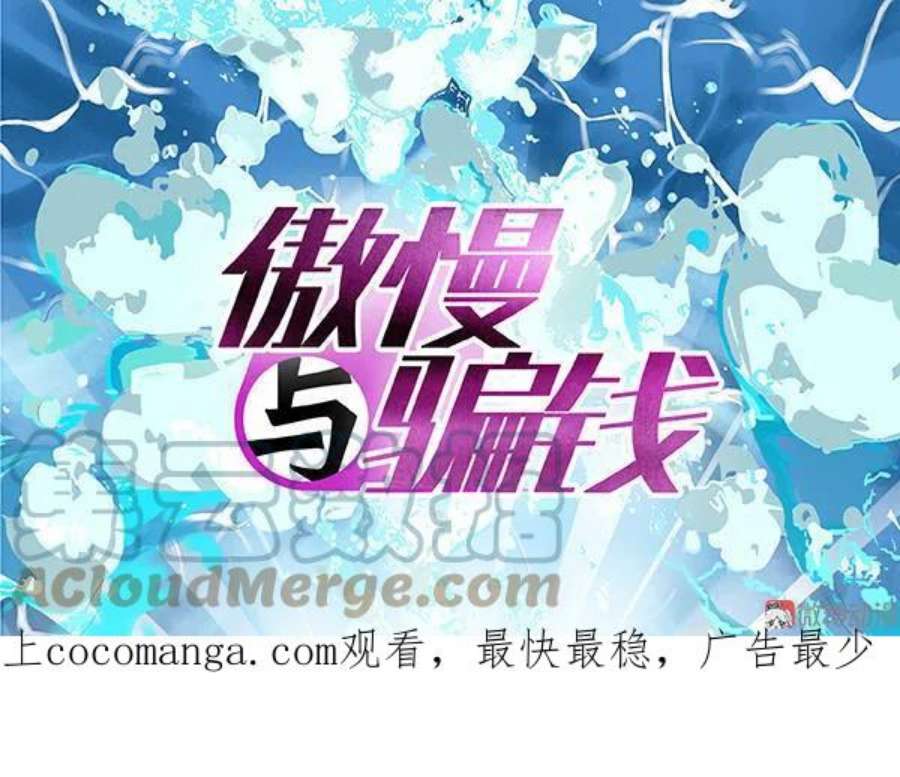 第27话 妖境莲梦0