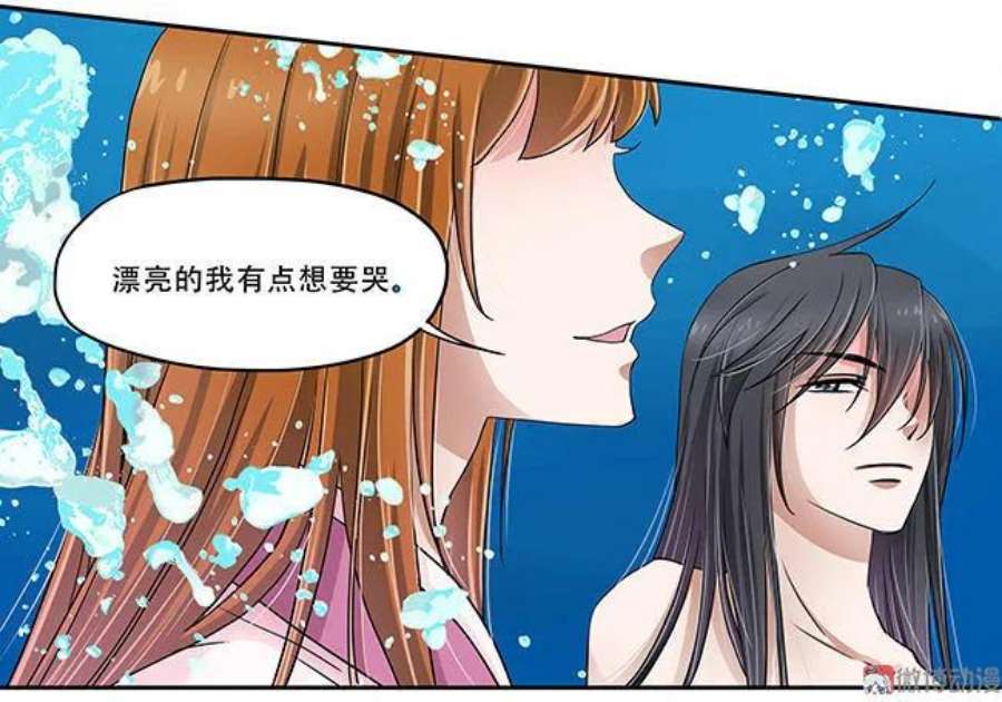 第27话 妖境莲梦2