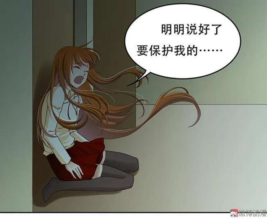 第54话 被抛弃的人3