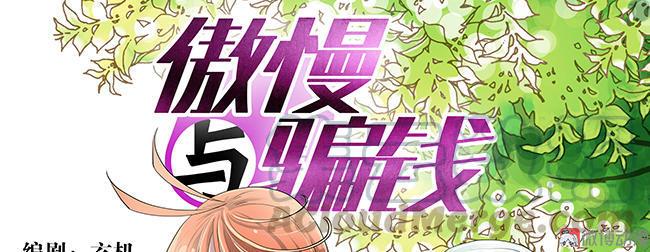 第15话 专坑队友太子0