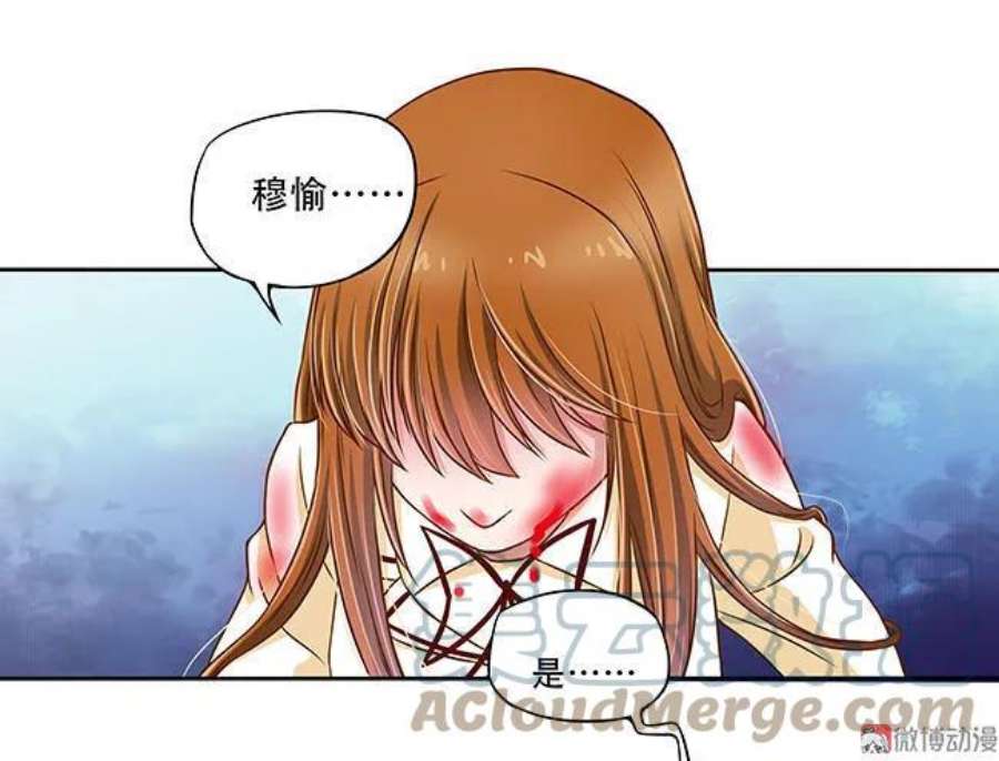 第39话 上古灵魂2