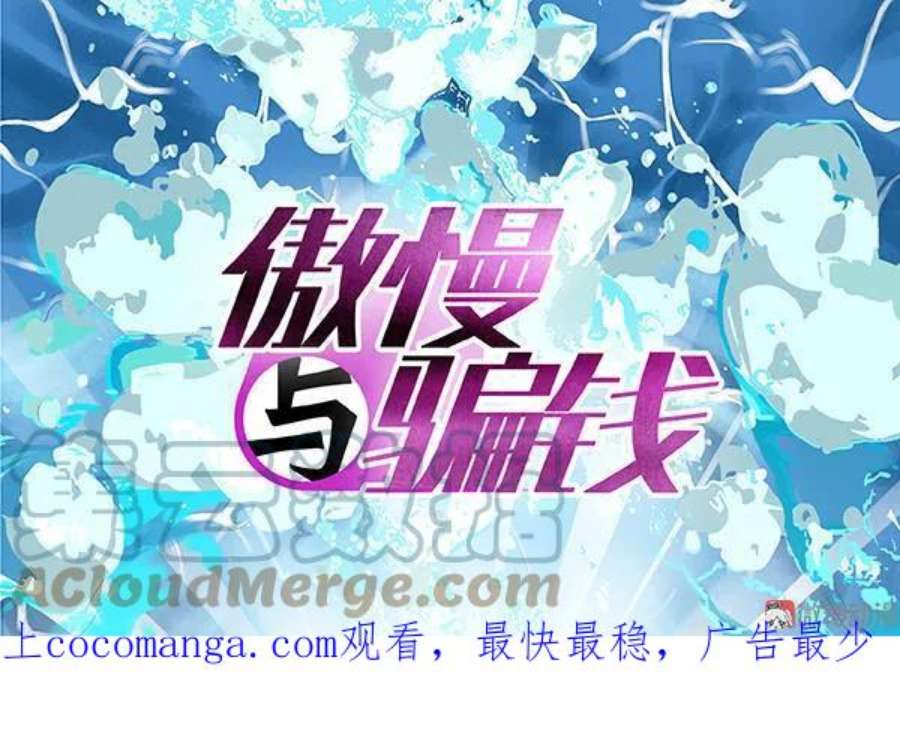 第28话 一阵妖风0