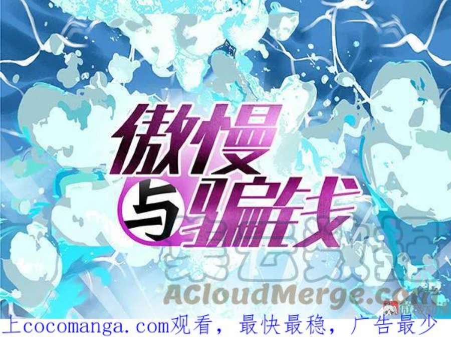 第105话 但求彻底死一次0