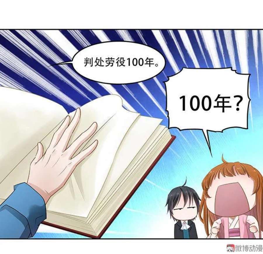 第93话 一世一双人2