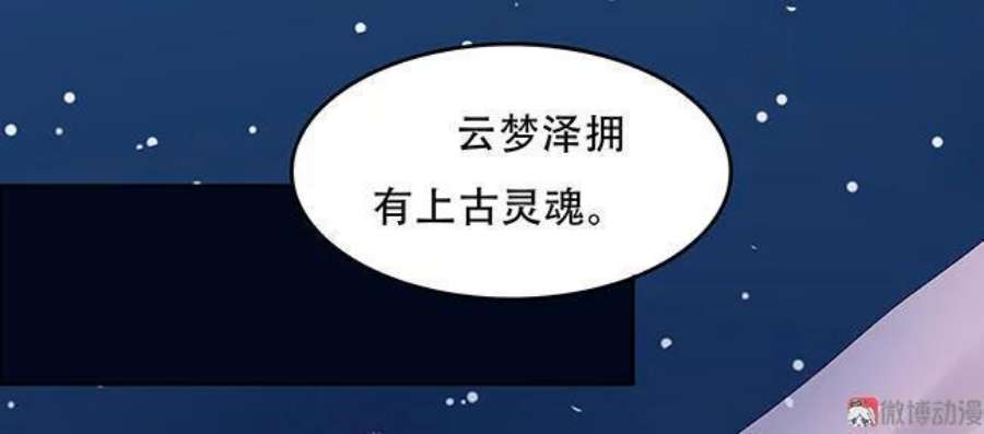第52话 初恋小情人2