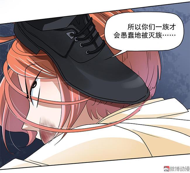 第14话 看门狗与自由1