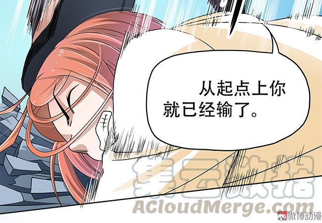 第14话 看门狗与自由0