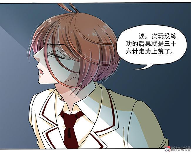 第14话 看门狗与自由2
