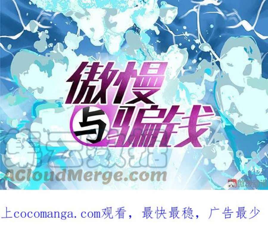 第92话 再见雷兽0