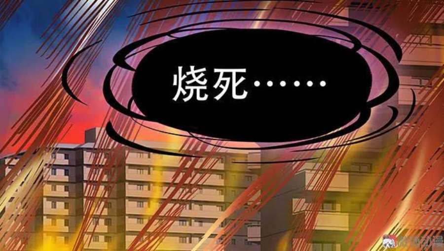 第73话 行走的珍珠1
