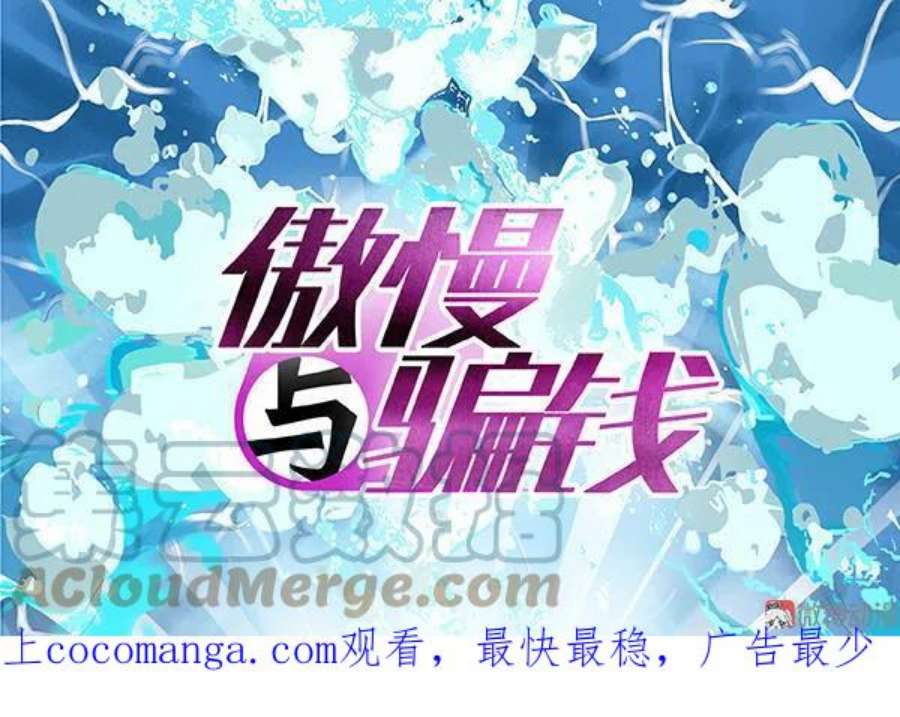 第103话 别怕我在0