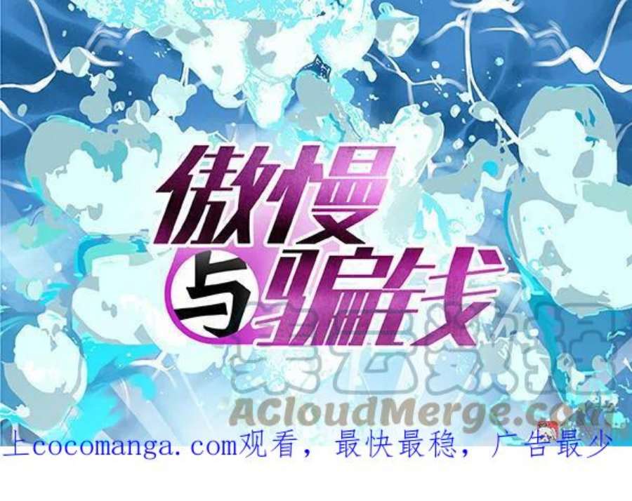 第31话 幕后黑手0
