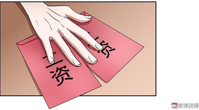 第25话 莫名一吻3