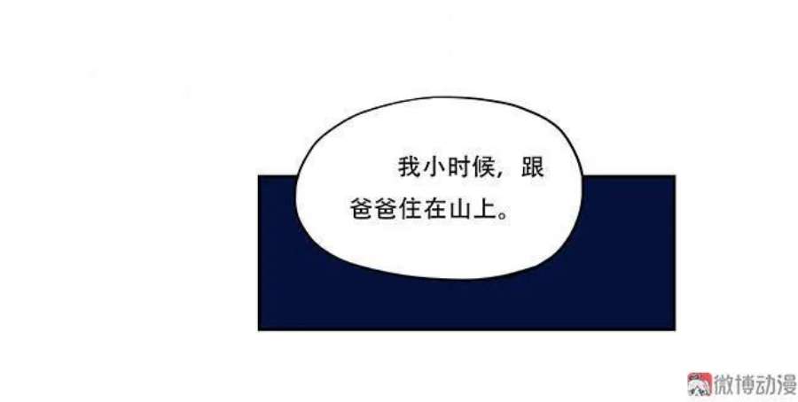 第27话 妖境莲梦3