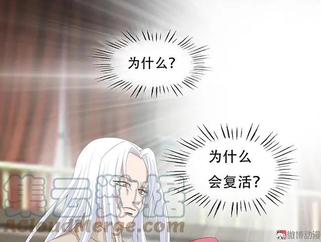 第128话 死而复生4