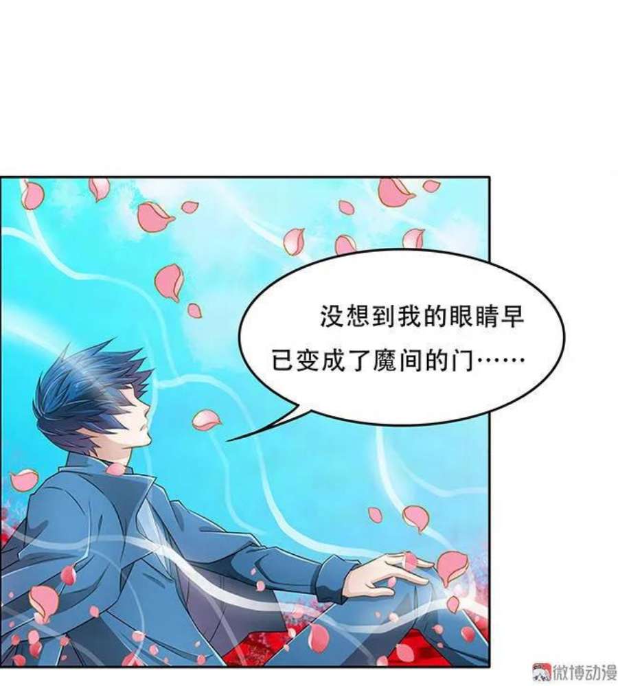 第100话 缘起缘落4