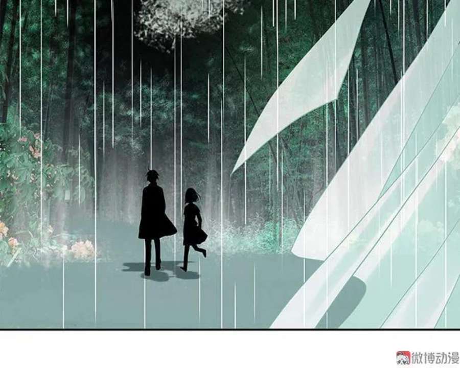 第106话 达成协议3