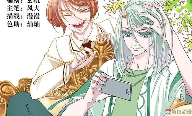 第15话 专坑队友太子1