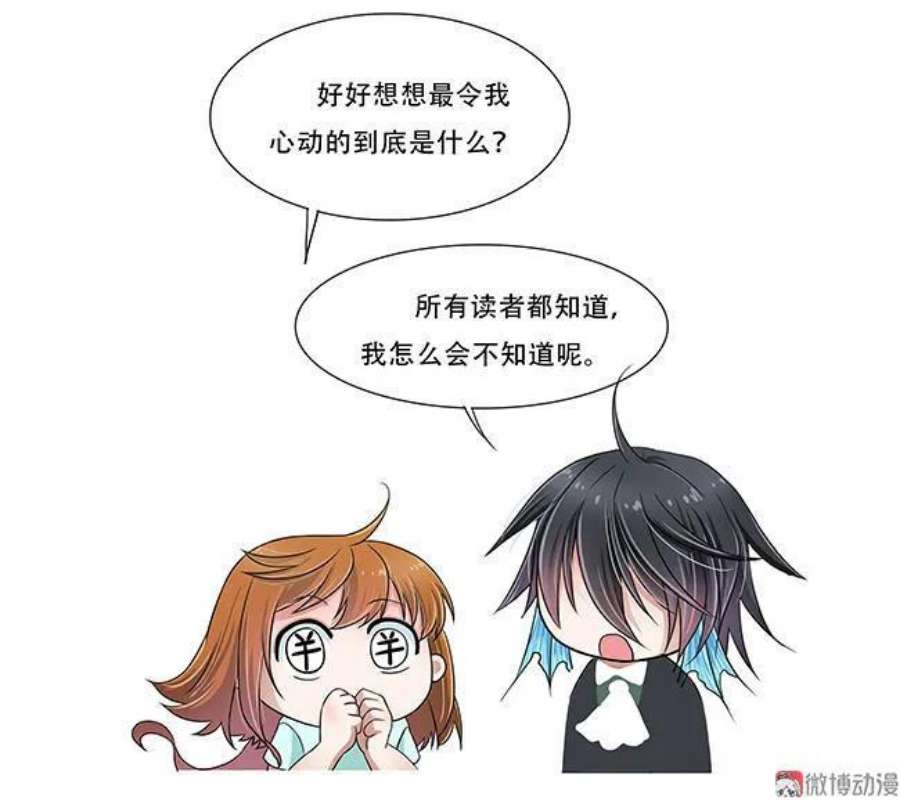 第26话 妖境之海4